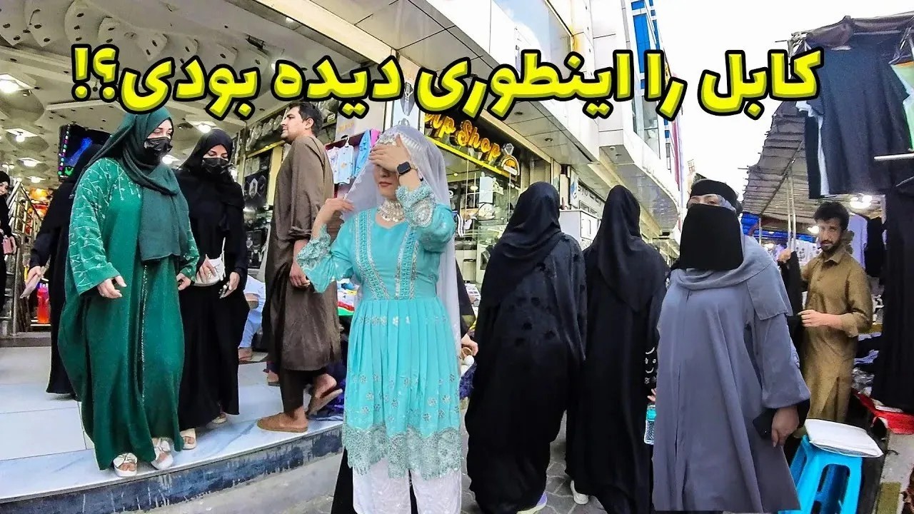Afghanistan 4K- Walking in kabul 2026