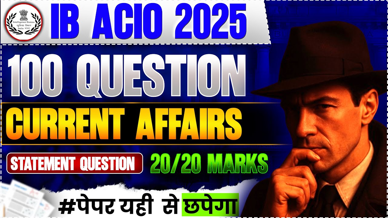 MOST EXPECTED STATEMENT QUESTION FOR IB-ACIO 2025 || IB-ACIO || SSC ||  || BY SAGAR GUPTA