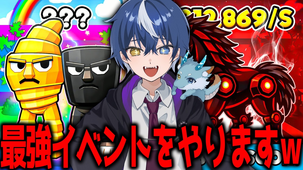今日も最高のイベント配信をしますかｗｗｗ　　【フォートナイト/ブレインロット】