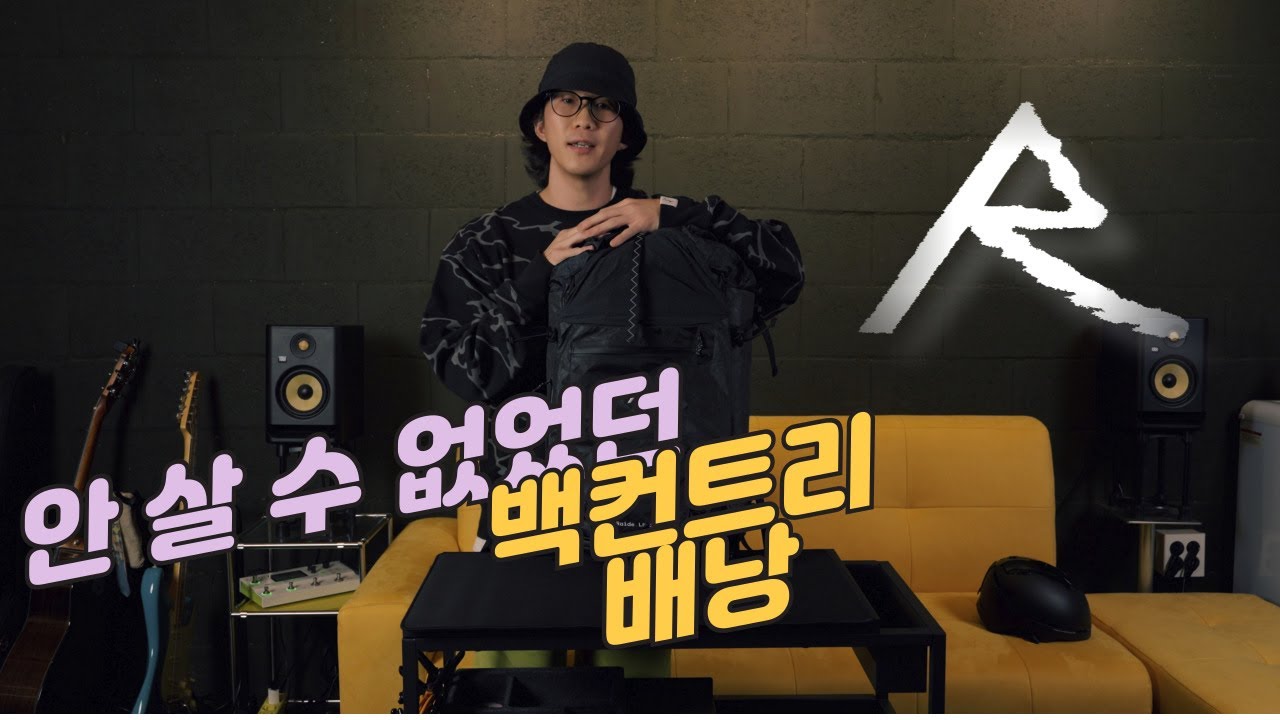 [Raide LF 30] 지나칠 수 없었던 백컨트리스키 백팩 소개 ㅣ 프리스타일 스키