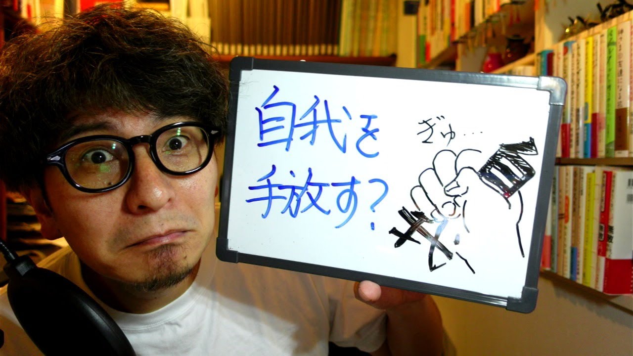 【ゲリラ配信】雑談アワー　「自我を手放す！？」
