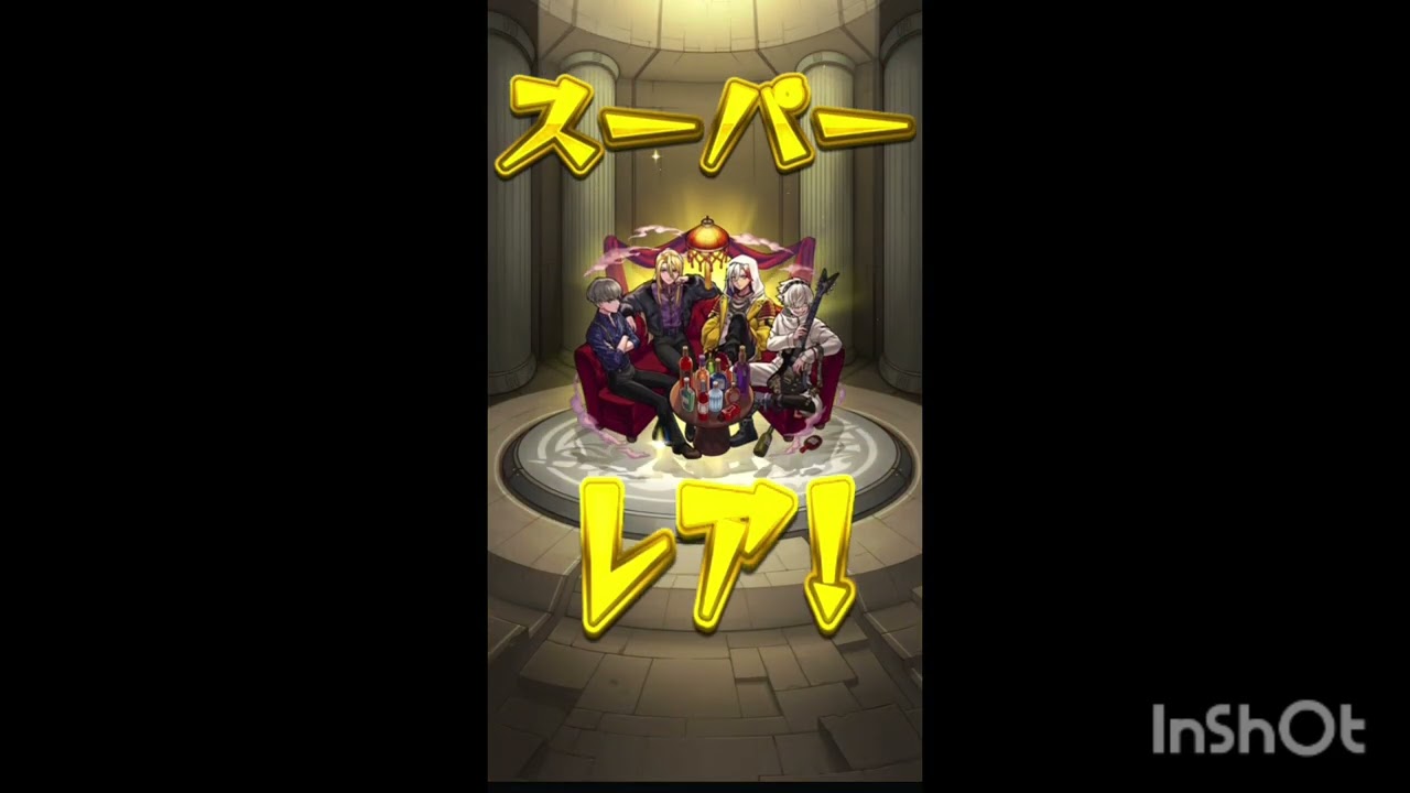 【モンスト】無料10連ガチャ結果