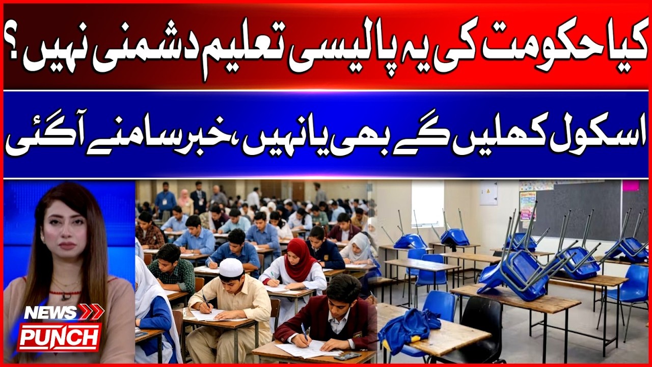 Government Policy Sparks Debate and Confusion on School Closures | What's The Real News? | BOL News