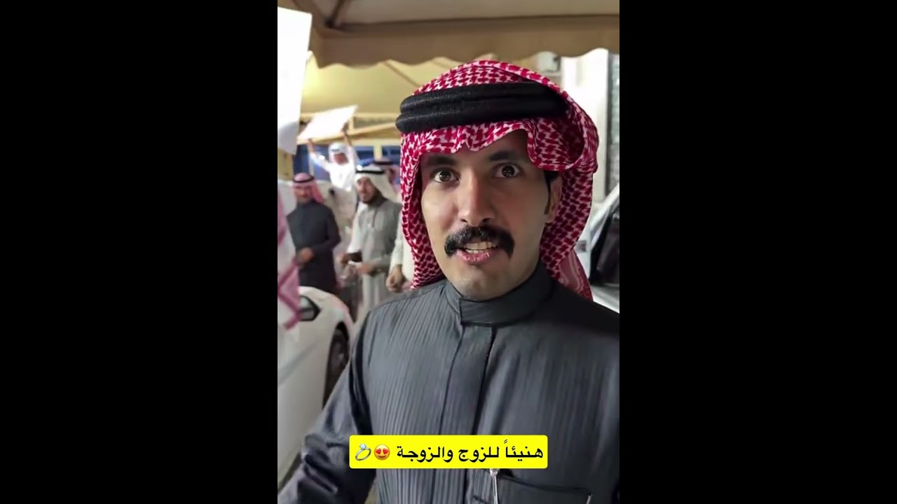  الف الف مبروووووك ياعمي ذياب سيارة اخر موديل ولزوجته سياره اخر موديل😍😍 |غازي الذيابي 