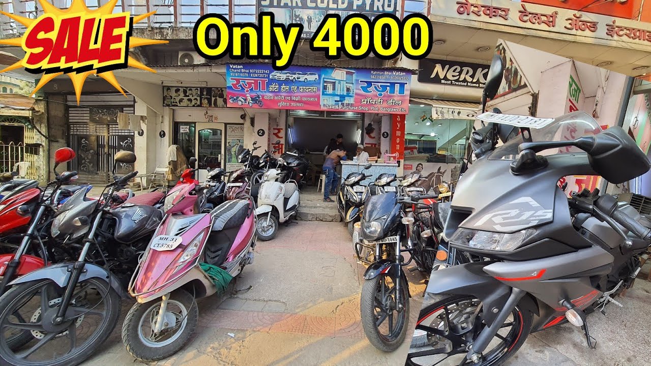 second hand bike in Nagpur  | Sale price जल्दी ले लो| @Car Bike Market Nagpur
