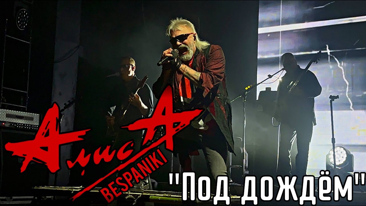 27.12.25 - АлисА - 