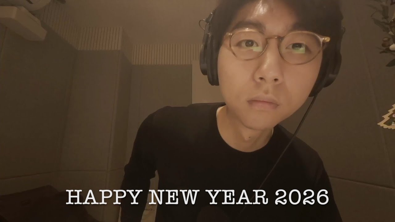 모든 소망이 다 이루어지길 Happy New Year! (When you wish upon a star)
