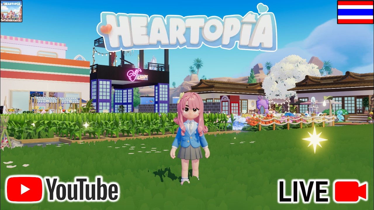 เดินชมบ้านชาว Heartopia ตอนที่ ๕