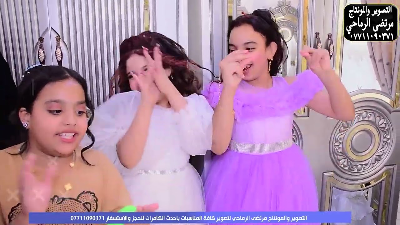 حفل زفاف حسين علي البخيتاوي الف مبروك التصوير والمونتاج مرتضى الرماحي  07711090371