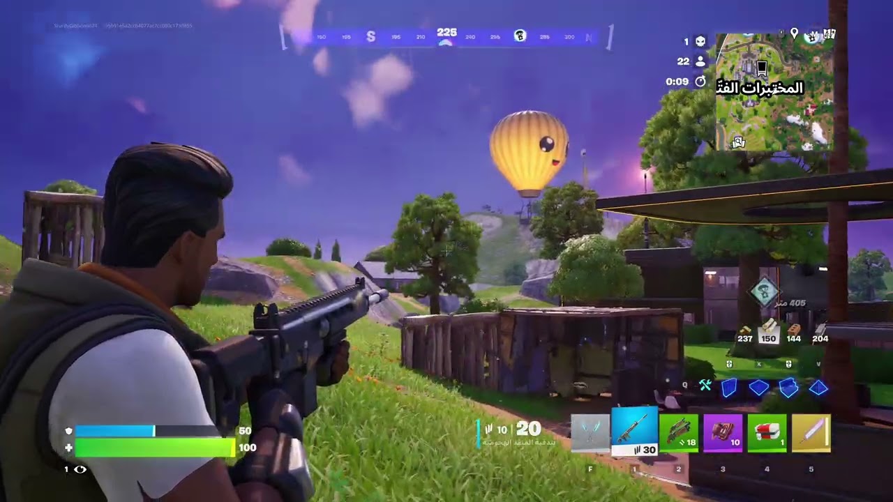 فورت نايت قهرررر!!!