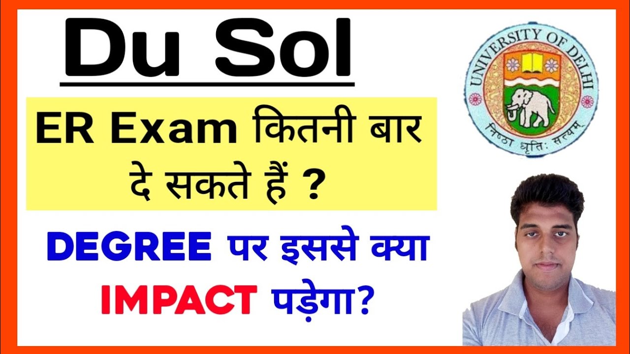 How many times can I give the DU SOL ER Exam? | Sol Er Exam Update For All SOL DU Students | ER E...