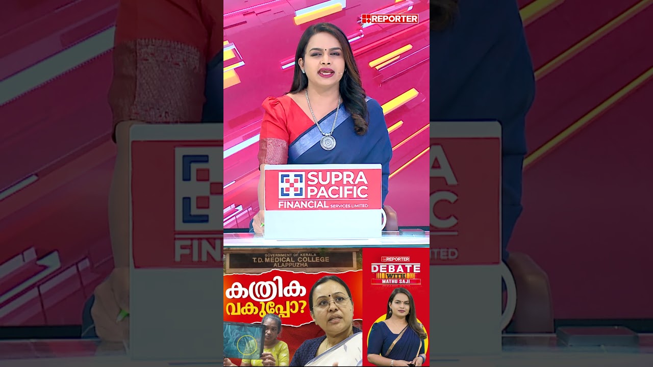 കത്രിക വകുപ്പോ? | DEBATE WITH MATHU SAJI
