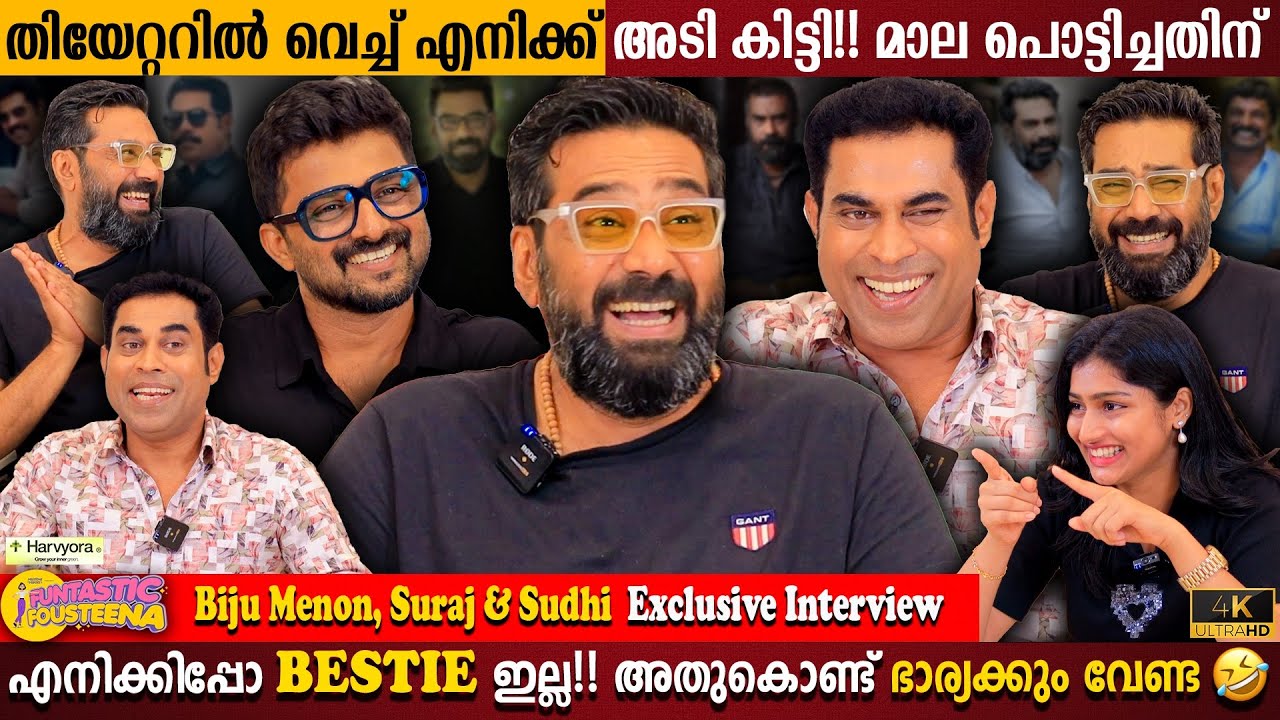 Biju Menon | Suraj & Sudhi Exclusive Interview | Beaten For Breaking Chain? | Milestone Makers