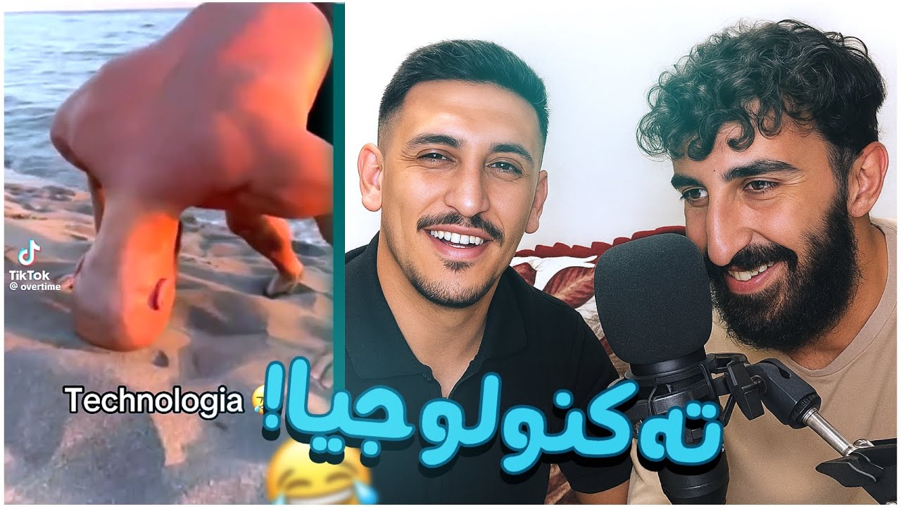 ئەڤ ڤیديويێت تەكنولوجيا دێ وەلتەکەن كەنيا ته نەراستيت 