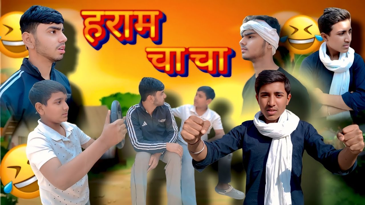 Haram chacha | हराम चाचा | Arush chipiyana |