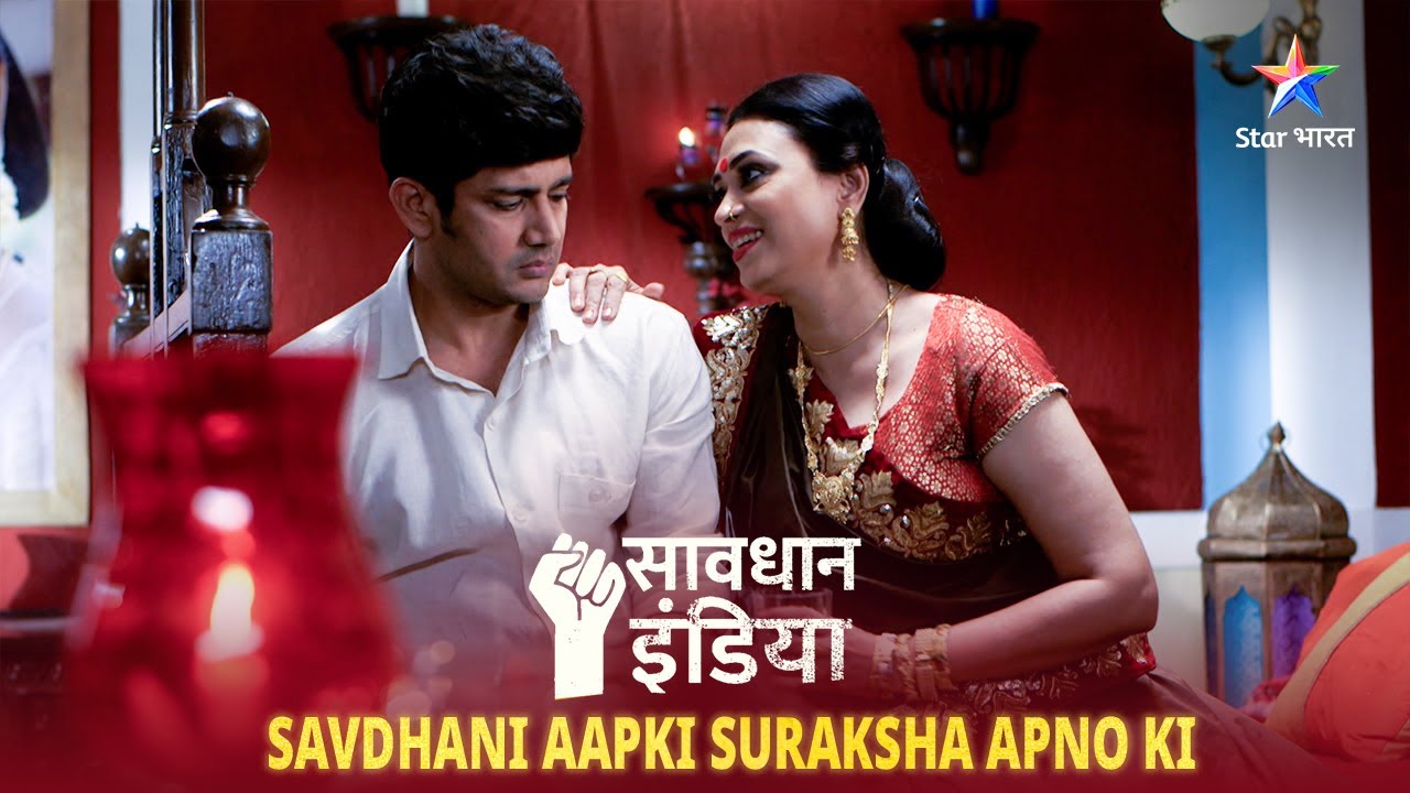 NEW! SAVDHAAN INDIA | Kaise saamne aayi shaadiyaan karwaanewali ek aurat ki sachchaai? | SAVDHAANI