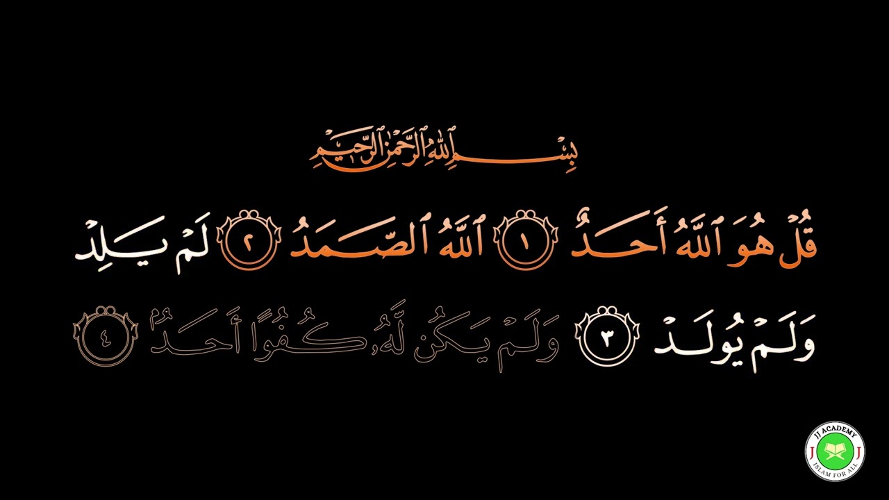 Surah Al-Ikhlas - JJ Academy (Ali Herico)