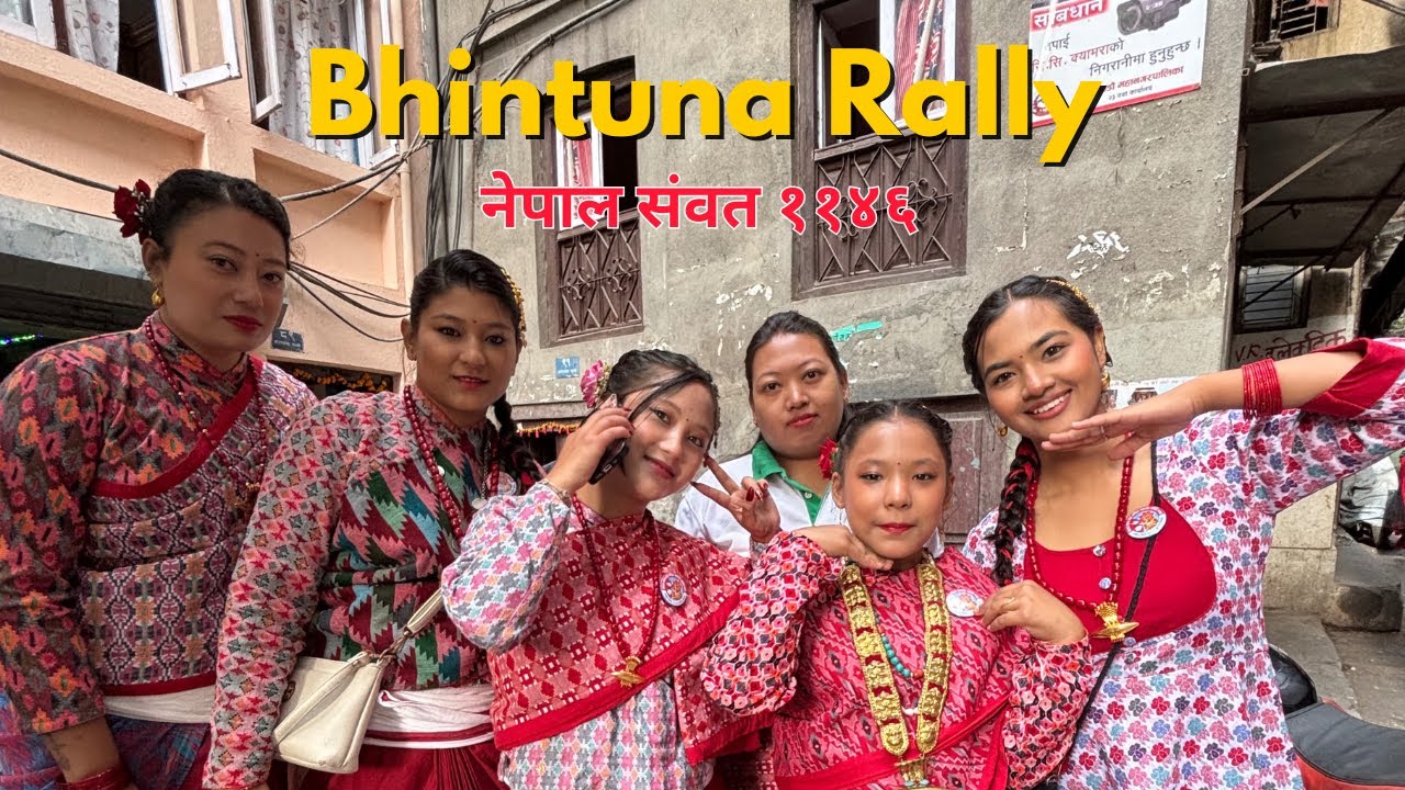 Bhintuna rally || नेपाल संवत ११४६ ❤️
