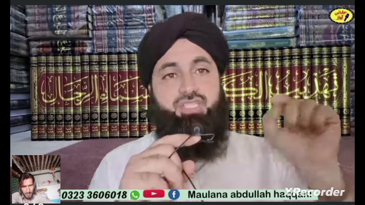 طلاق ۔طلاق بارہ کی اہمی خبری۔خپلہ ھم واورئ او نورو سرہ ئ ھم شریکی کئ