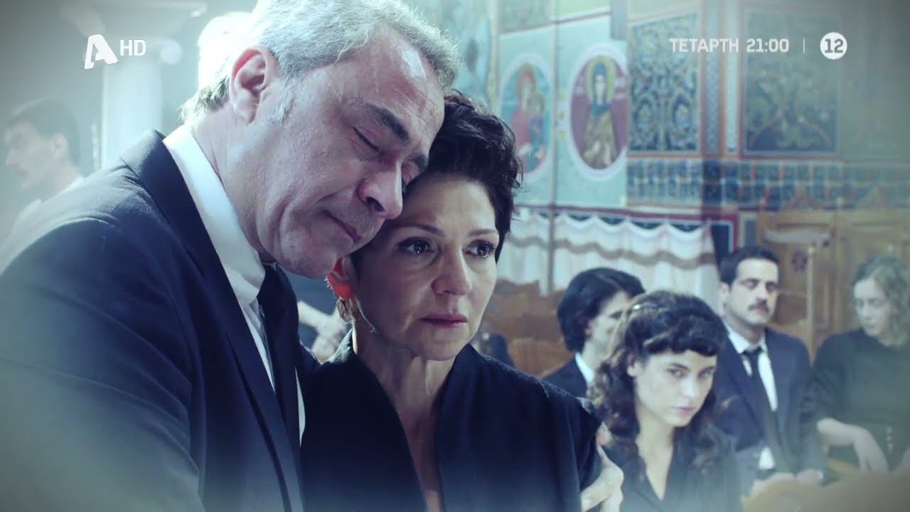 Άγιος Έρωτας | Εκτάκτως Τετάρτη στις 