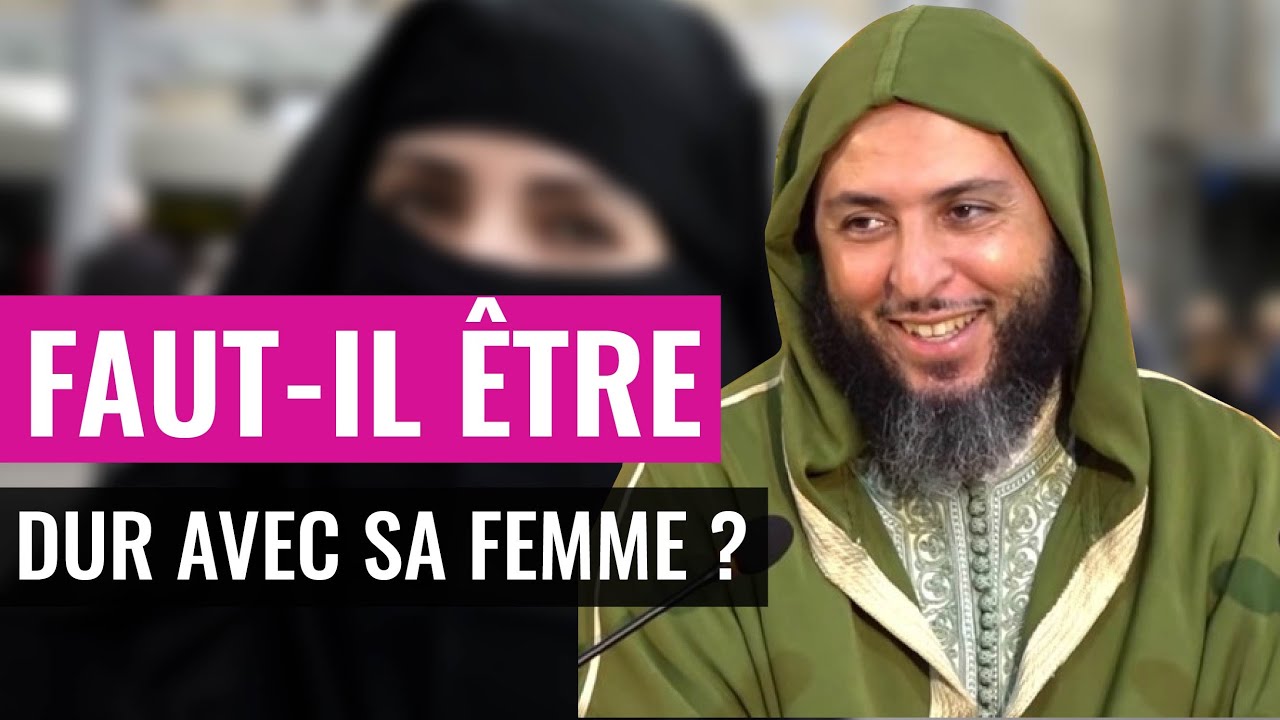 Faut-il &ecirc;tre dur avec sa femme ? Ch.Said Al Kamali