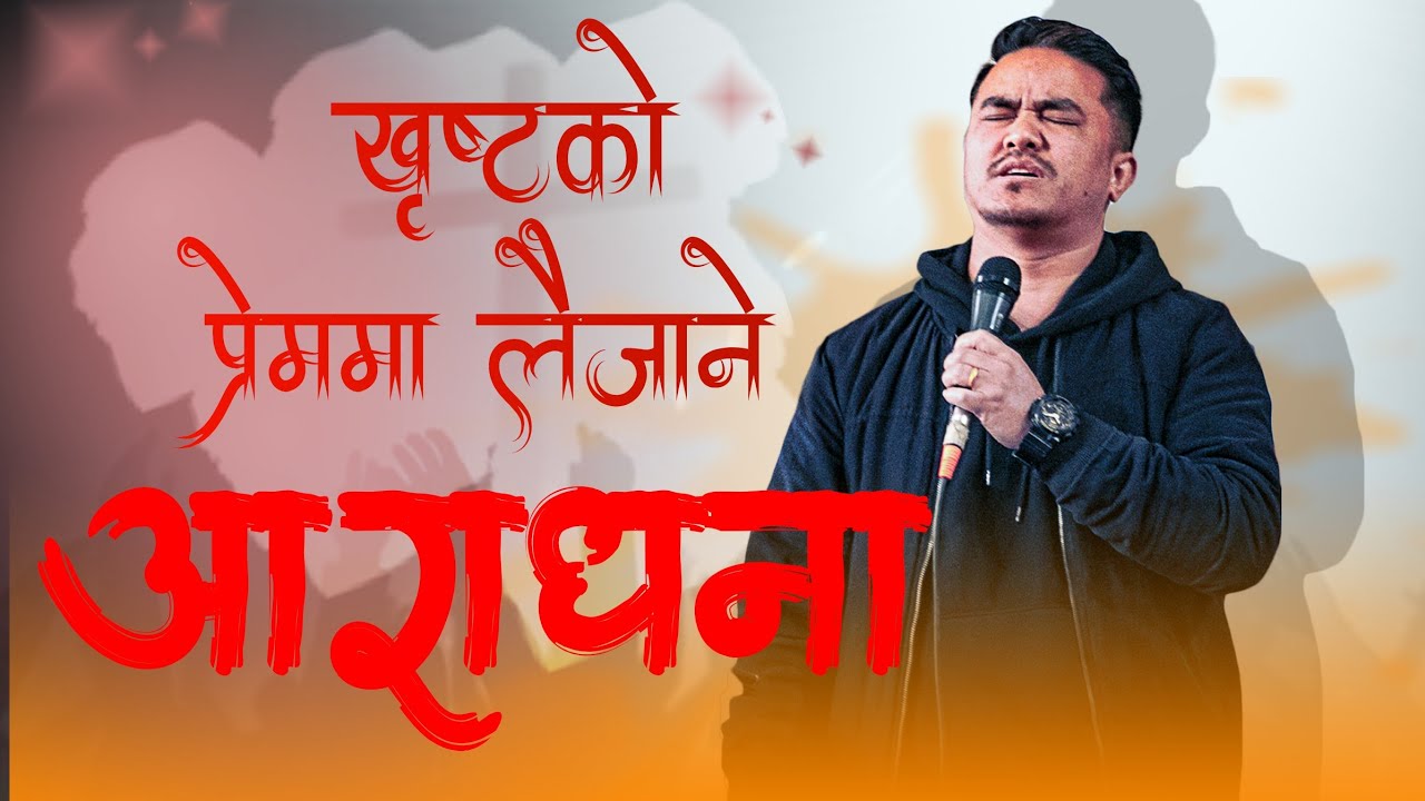 BLESSED WORSHIP || JOSHUA HIMALAYAS ||