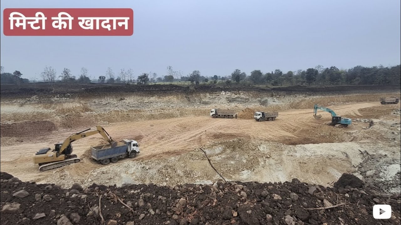 गाइस यह वीडियो बनाया है आप सभी के लिए मिट्टी कहां से आई है बेड पर 