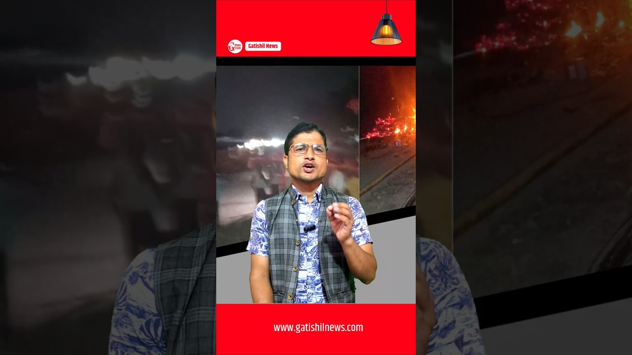 सुनसरी'मा दुई समुदायबीच मध्यरातमा झडप १ को मृ*त्यु १६ घाइते,के छ पछिल्लो अपडेट ?|| Hari Prasad Joshi
