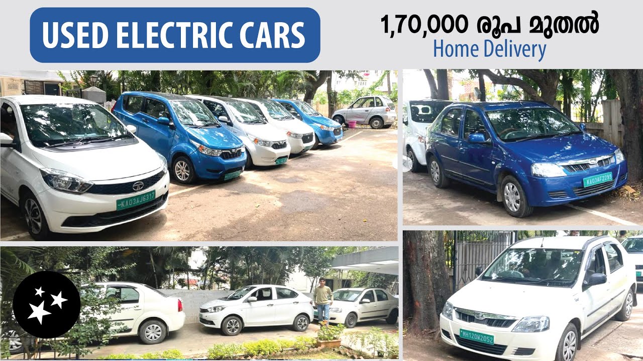 1,70,000 രൂപ മുതൽ ഇലക്ട്രിക്ക് കാറുകൾ