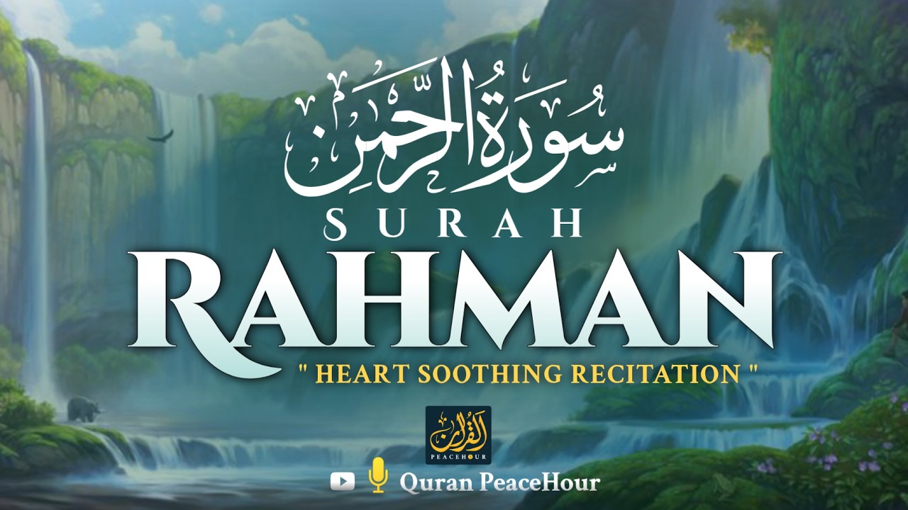 Surah Ar-Rahman | سورة الرحمن | Slow, Heart-Calming, Soothing Quran Recitation for Meditation