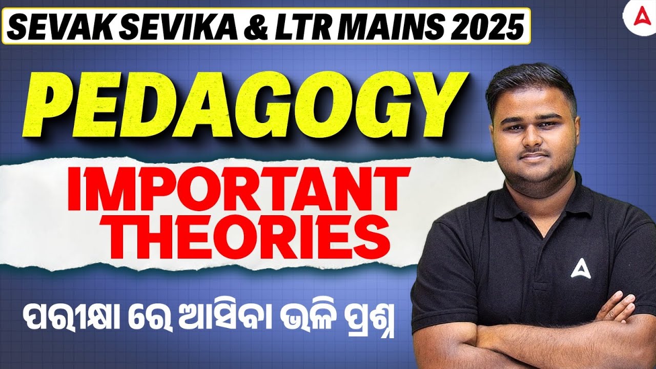 SSD Sevak Sevika / LTR Mains 2025 | Pedagogy | Important Theories by Sushanta Sir