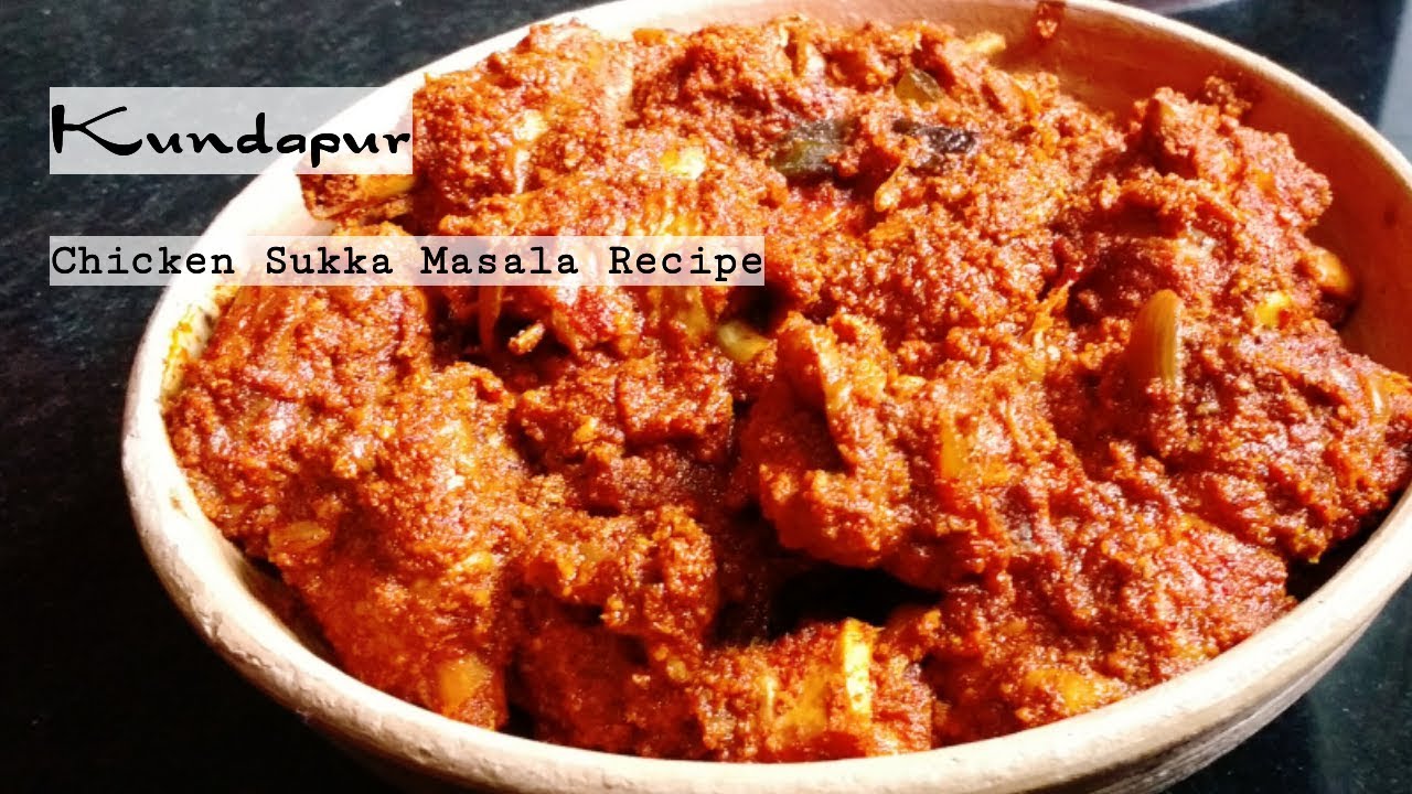 Рецепт сукки из курицы Кундапур | Рецепт куриного карри из Кундапура