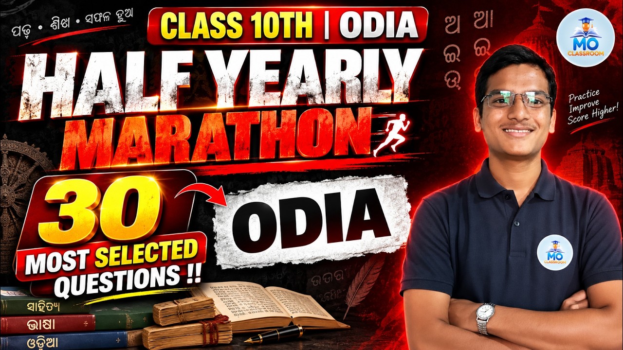 Odia Marathon Class 10 | 10th class half yearly exam 2026 | important selection question