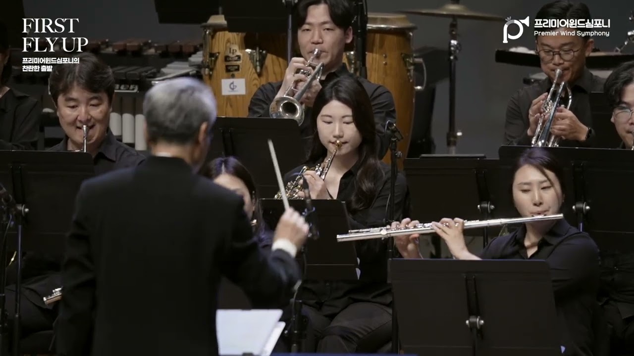 Prologue One / Shuhei Tamura / 프리미어윈드심포니
