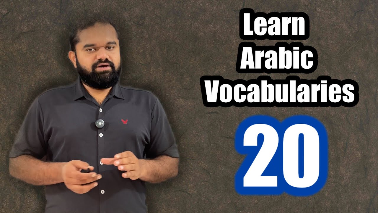 VIDEO #61 കലാം എന്ന വാക്കിന് പകരം ഇനി ഈ 2 വാക്കുകൾ| Avoid Using “Kalam”; #learnarabicwithfaizy