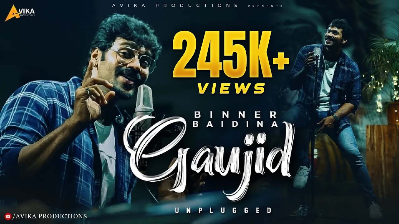 Binner Baidina Gaujid Unplugged | Tulu Video song of movie ABATARA | Arjun Kapikad | Devdas Kapikad