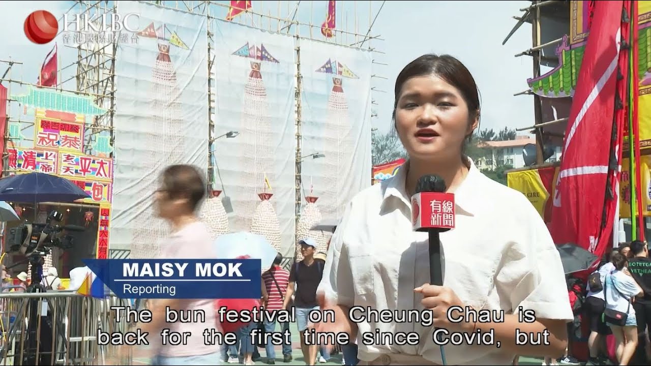 Bun Festival Returns to Cheung Chau After Three Years | HKIBC News