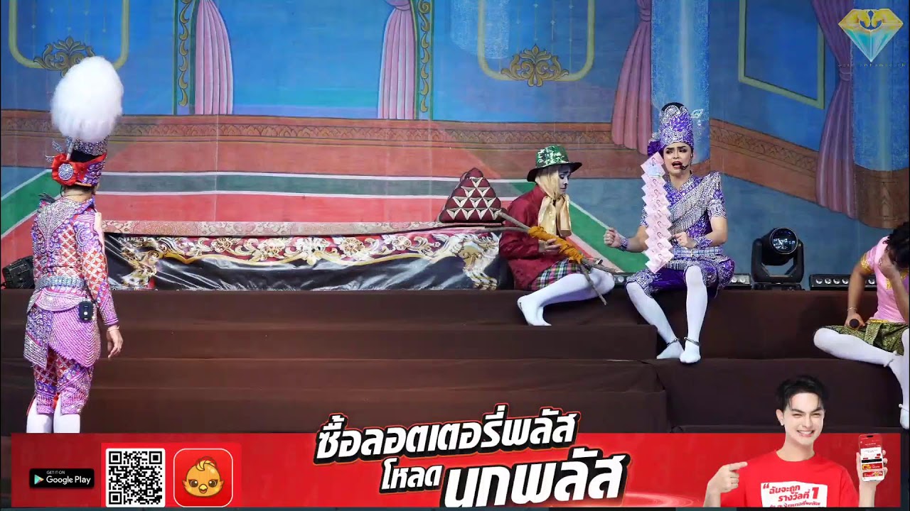 ศรราม น้ำเพชร  “เรื่องไผ่แตกกกอ ” วัดบุญสัมพันธ์ เมืองพัทยา อ.บางละมุง จ.ชลบุรี 28.05.67
