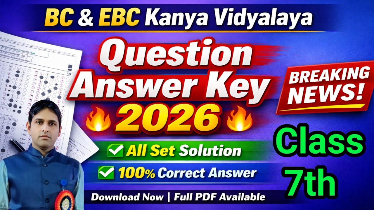 Pappu sir class 7 BC & EBC Kanya Vidyalaya Answer Key 2026 | All Set Question Solution
