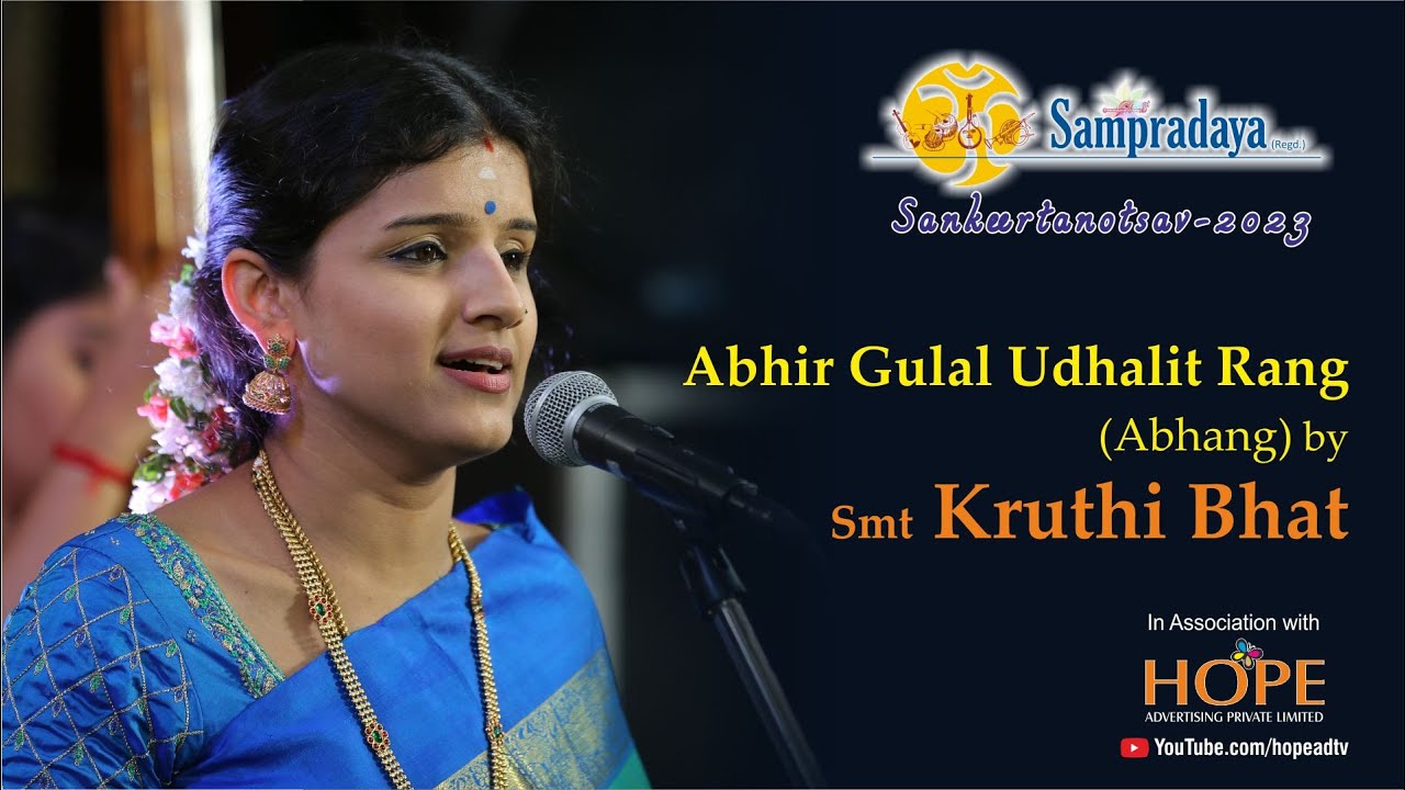 Abhir Gulal Udhalit Rang Abhang by Smt Kruthi bhat || Sampradaya Sankeertanotsav 2023