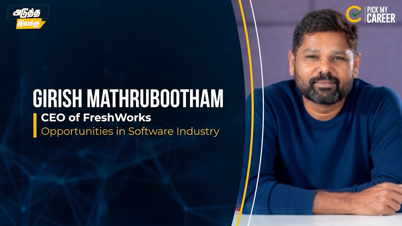 Opportunities in Software Industry ft Girish Mathrubootham | Tamil | PickMyCareer #freshworks #cse
