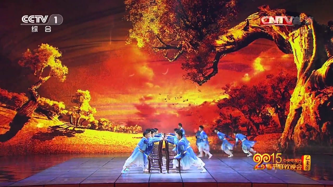Chinese Kung Fu performance
