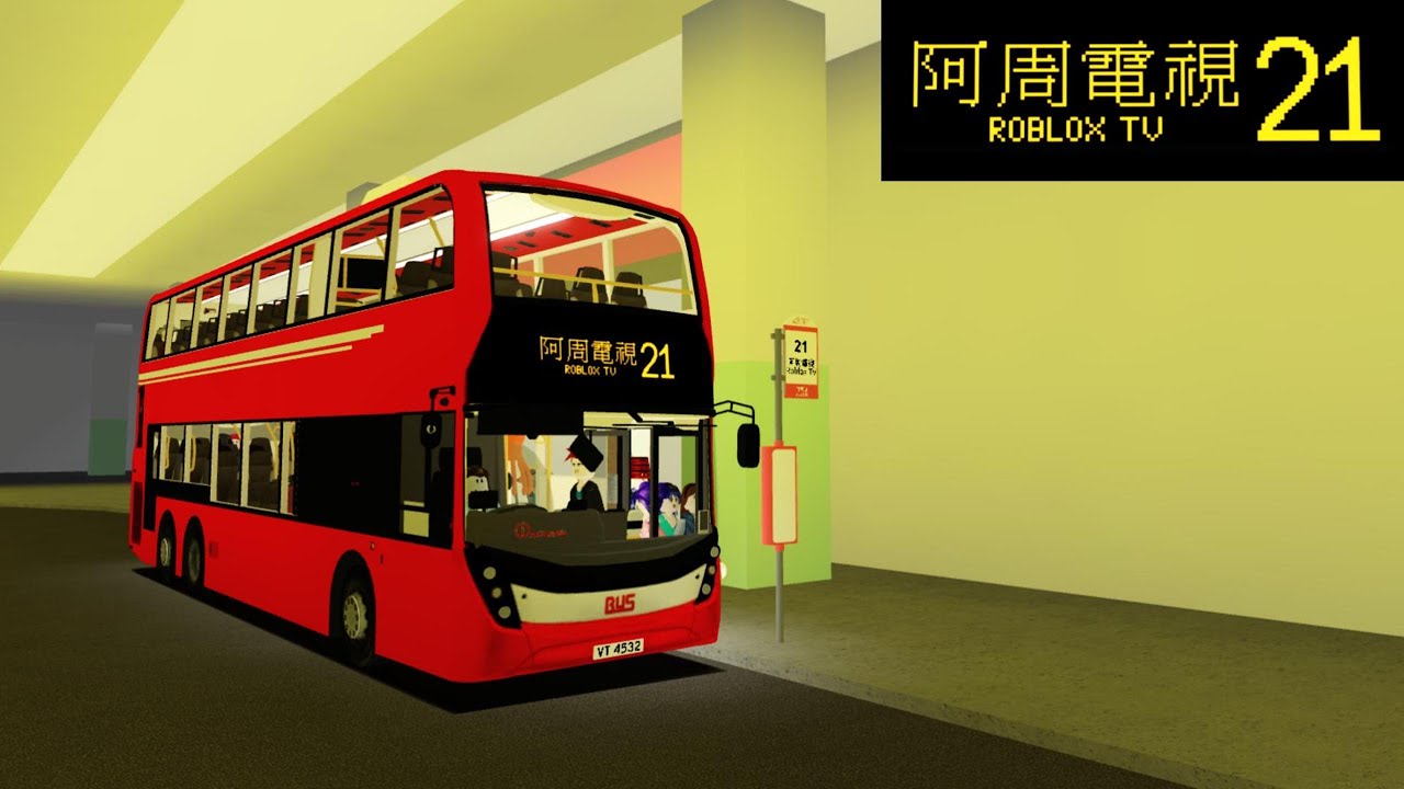 【縮時】| 白鴿線王 | Roblox Sunshine Islands V2 21 白鴿邨 ↺ 阿周電視