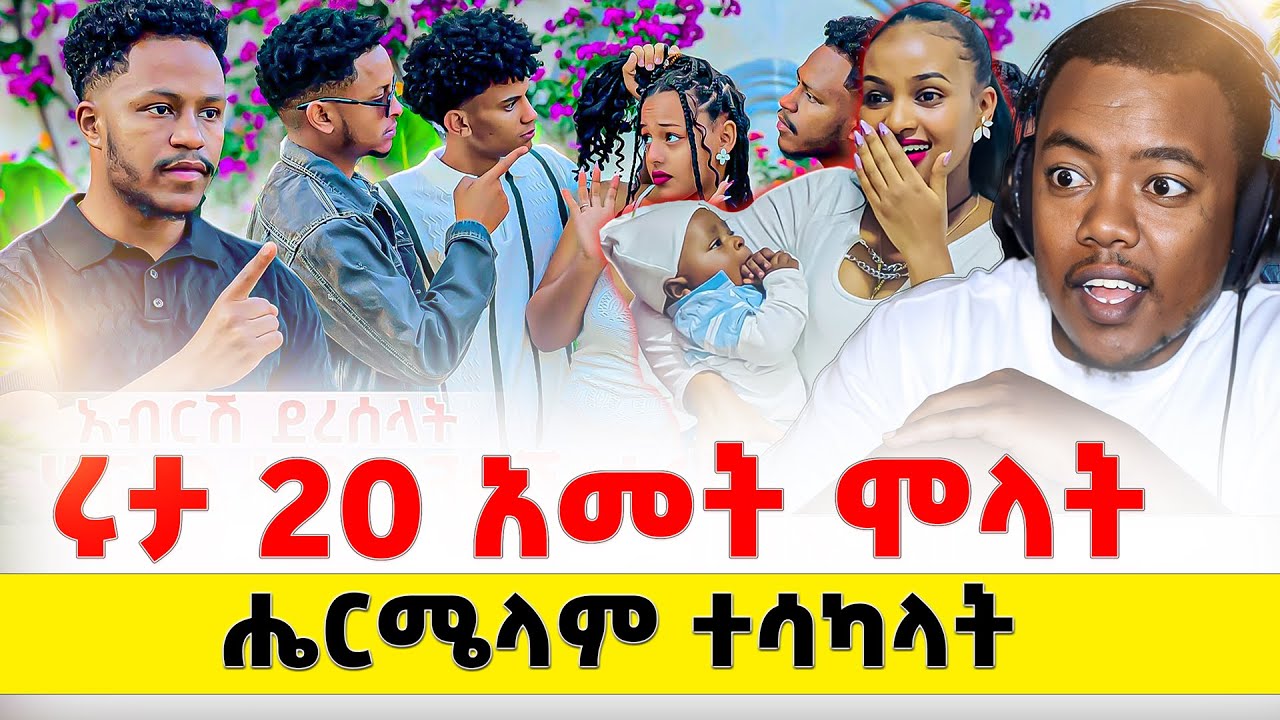 New Ethiopian Drama Reaction