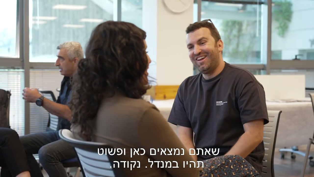 הכירו את תוכנית מנדל למנהיגות אזורית בצפון