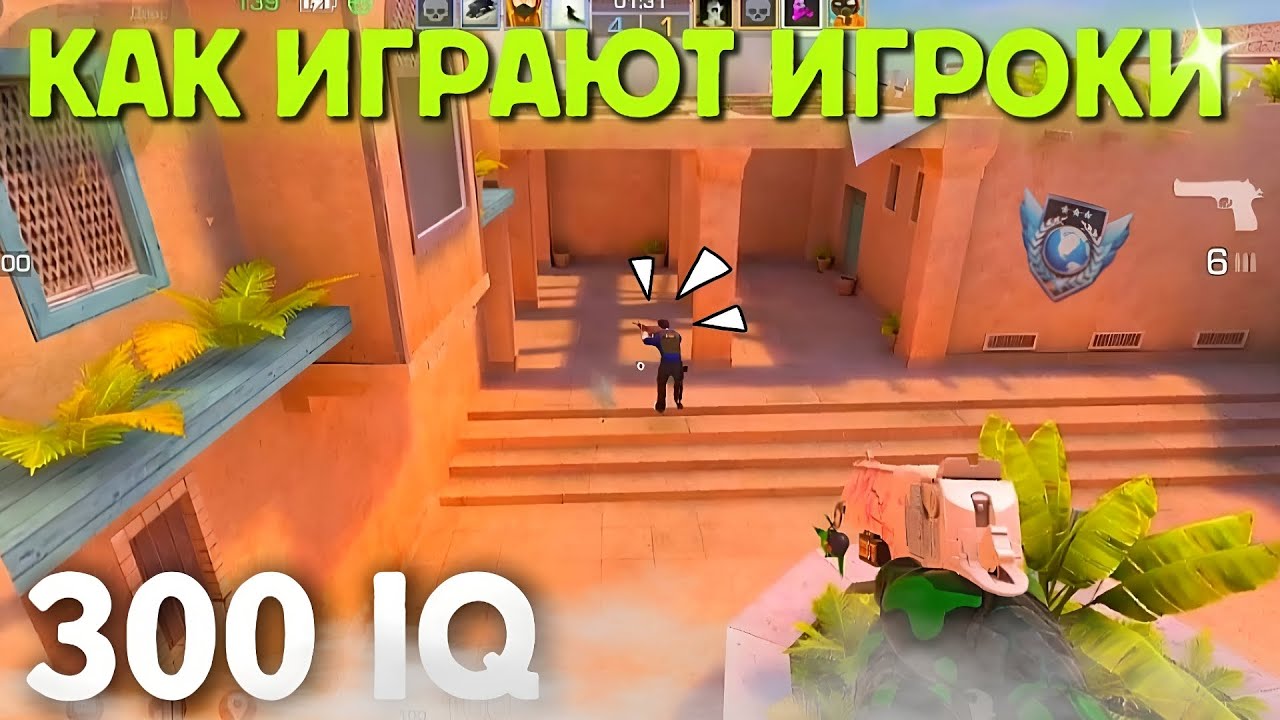 КАК ИГРАЮТ ИГРОКИ В 2026 ГОДУ😂? ДЕМКА STANDLEO