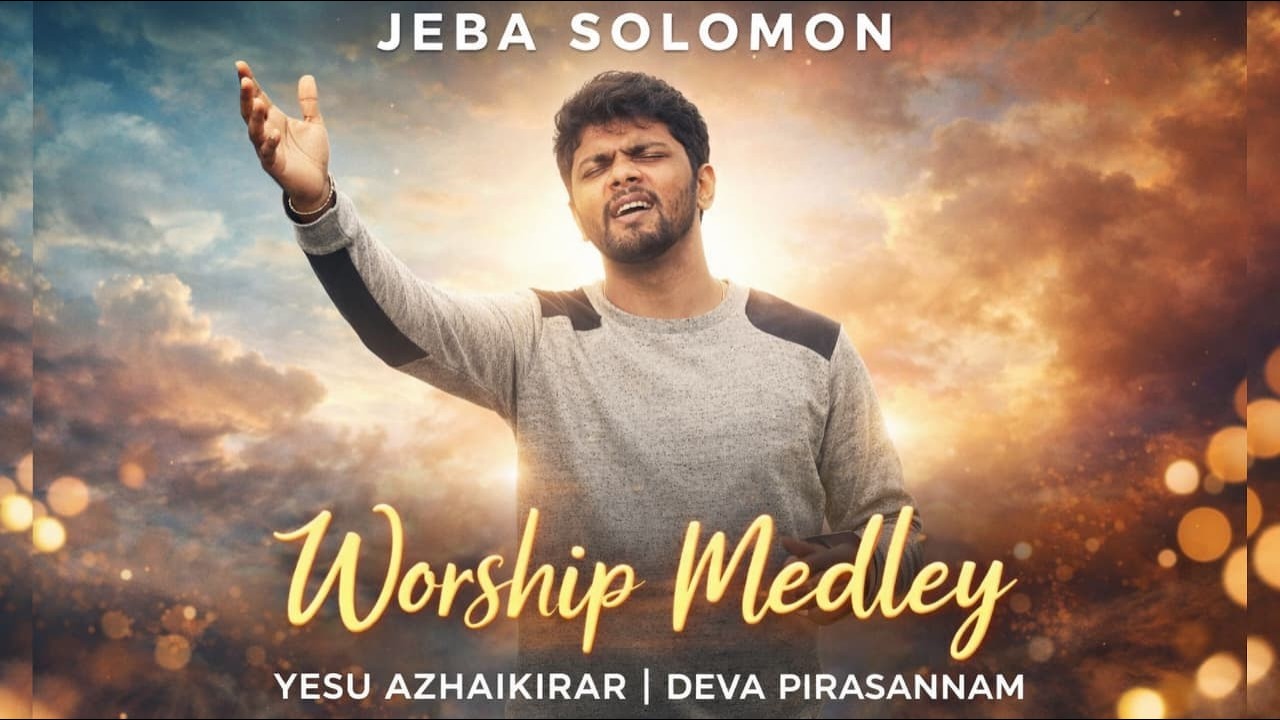 Worship Medley | Jeba Solomon | Yesu Azhaikirar | Deva Pirasannam | இயேசு அழைக்கிறார் #jesus#song 