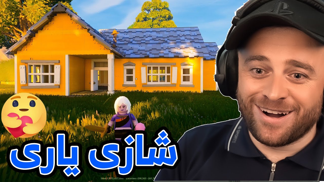 LEGO FORTNITE PART 8 - 😍خانوویەکی گەورە بۆ ئیش کردن