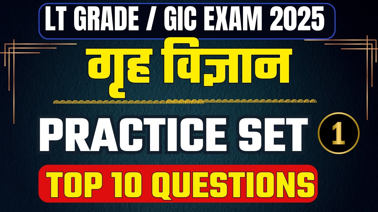 UP LT Grade Home Science Classes | LT Grade Home Science One Shot | UPPSC LT Grade Home Science