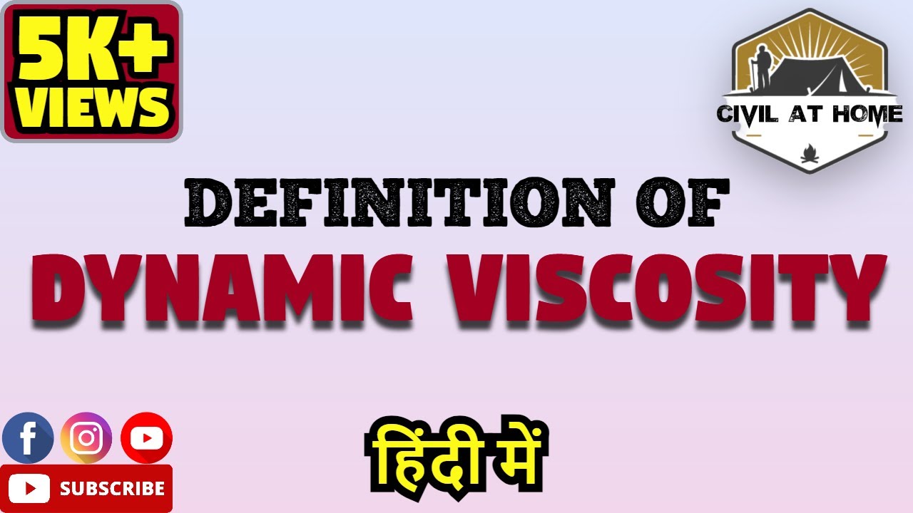 Dynamic viscosity in Hindi | Definition of dynamic viscosity in hindi | Civil At Home